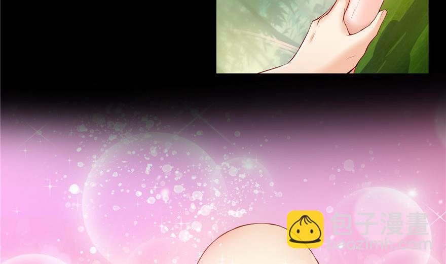 🍚修真聊天群 第154话 因果之线 第41页