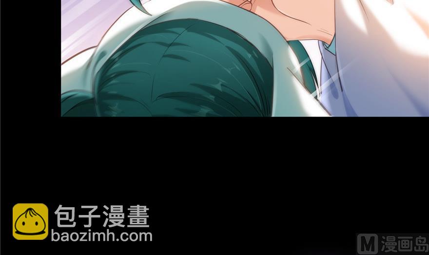🍚修真聊天群 第154话 因果之线 第9页