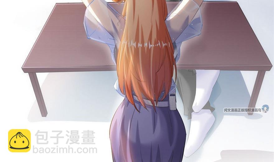 🍚修真聊天群 第158话 给白前辈上香 第17页