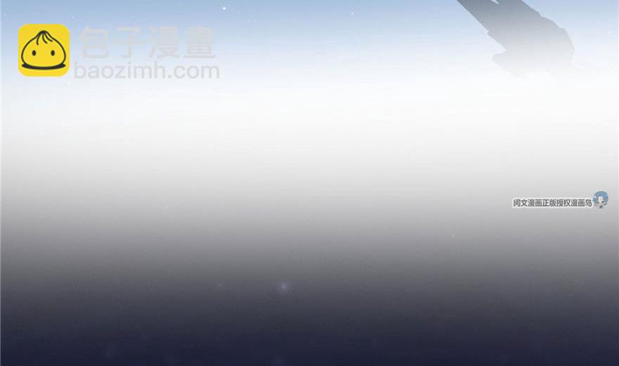 🍚修真聊天群 第158话 给白前辈上香 第8页
