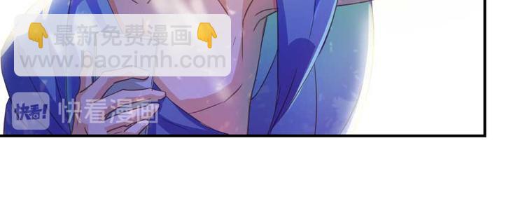 🍚修真聊天群 第18话 修真，就在指尖之下 第12页