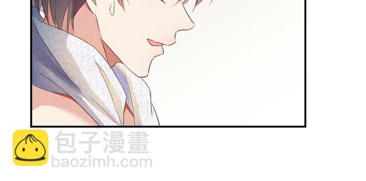 🍚修真聊天群 第18话 修真，就在指尖之下 第25页