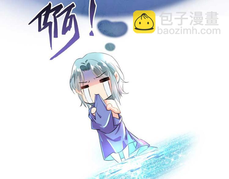 🍚修真聊天群 第18话 修真，就在指尖之下 第33页