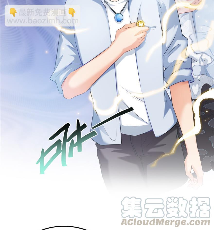 🍚修真聊天群 第160话 双马尾的白前辈！ 第10页