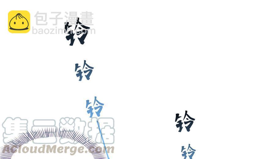 🍚修真聊天群 第160话 双马尾的白前辈！ 第13页