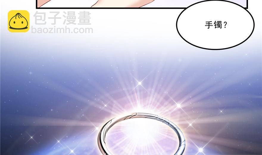 🍚修真聊天群 第160话 双马尾的白前辈！ 第23页