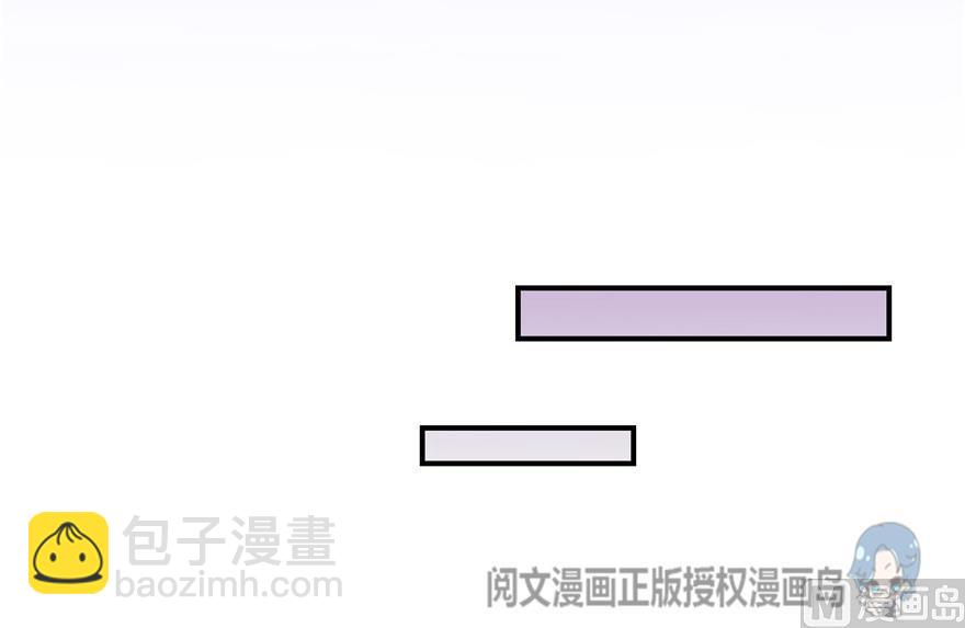 🍚修真聊天群 第160话 双马尾的白前辈！ 第30页