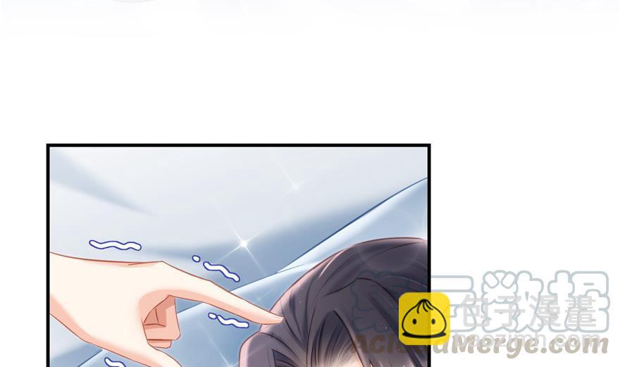 🍚修真聊天群 第160话 双马尾的白前辈！ 第37页