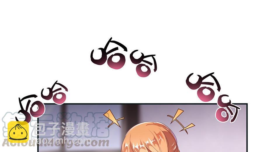 🍚修真聊天群 第160话 双马尾的白前辈！ 第4页