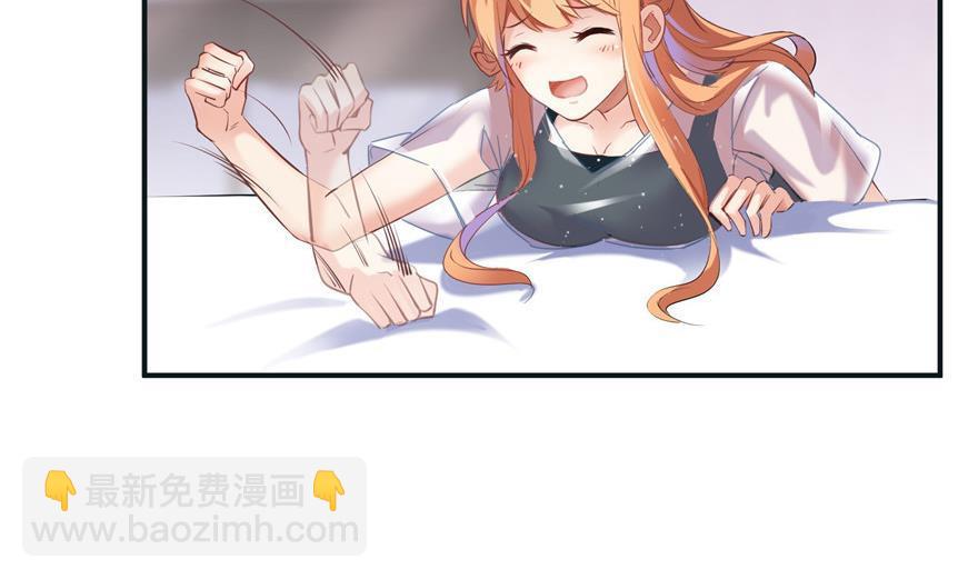 🍚修真聊天群 第160话 双马尾的白前辈！ 第5页