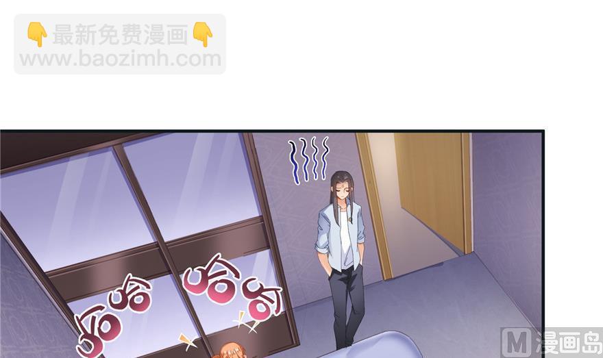 🍚修真聊天群 第160话 双马尾的白前辈！ 第6页
