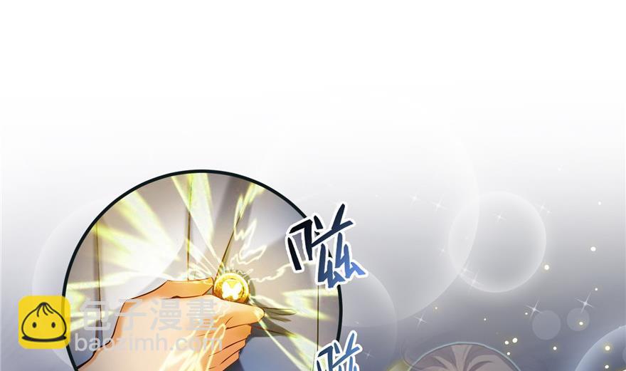🍚修真聊天群 第160话 双马尾的白前辈！ 第8页