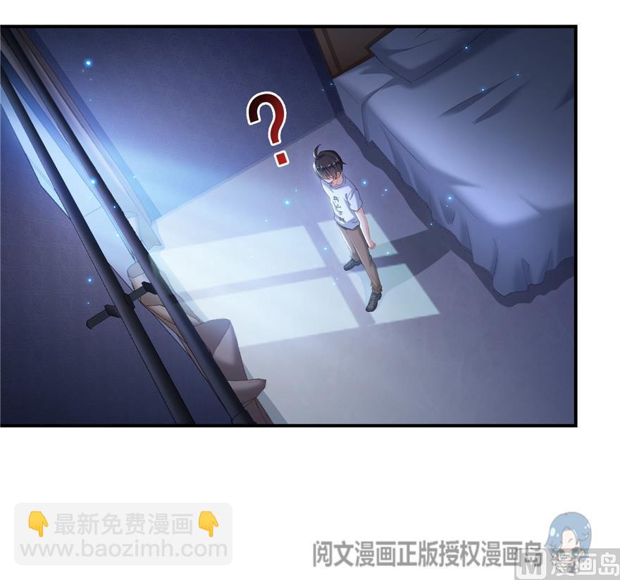 🍚修真聊天群 第162话 宋书航之死 第18页