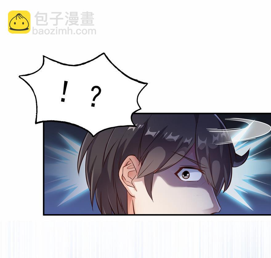 🍚修真聊天群 第162话 宋书航之死 第26页