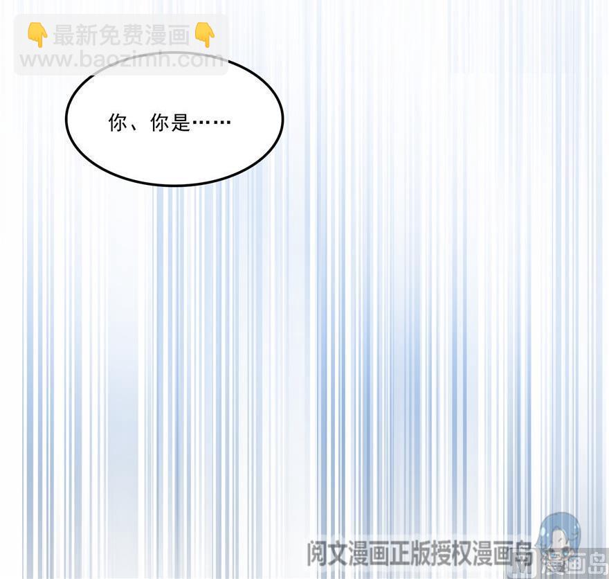 🍚修真聊天群 第162话 宋书航之死 第27页