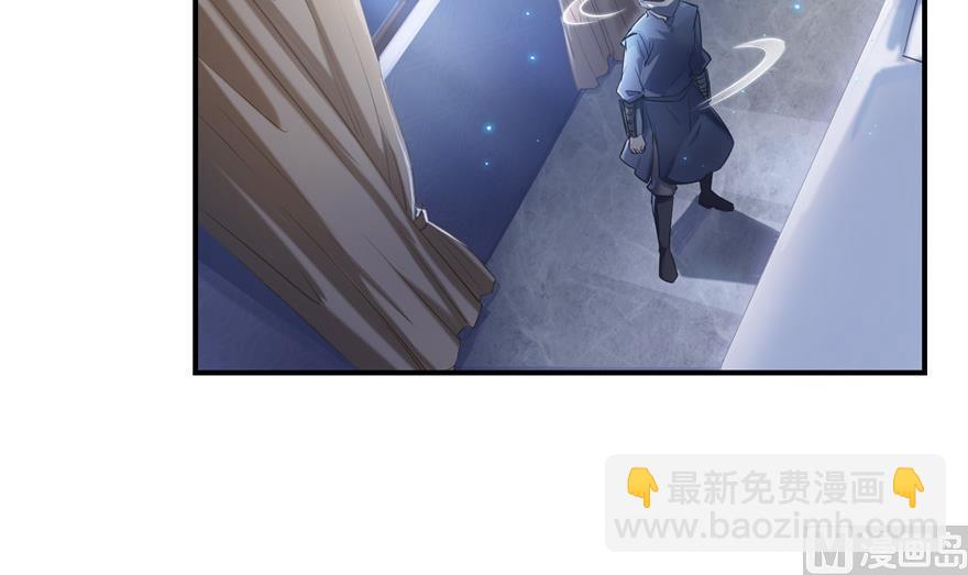 🍚修真聊天群 第162话 宋书航之死 第30页