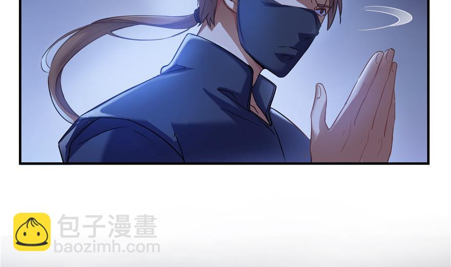 🍚修真聊天群 第162话 宋书航之死 第32页