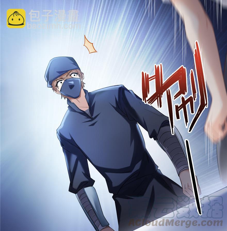 🍚修真聊天群 第162话 宋书航之死 第34页