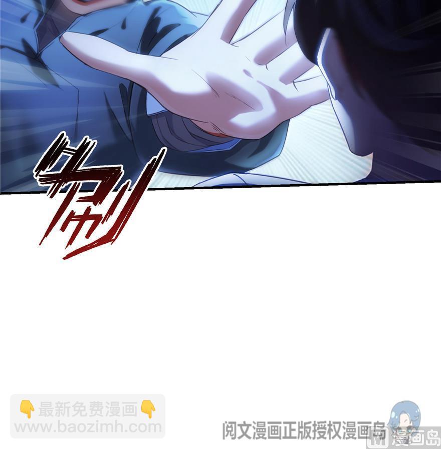 🍚修真聊天群 第162话 宋书航之死 第36页