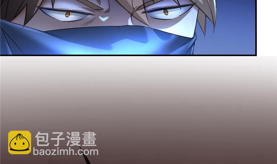 🍚修真聊天群 第162话 宋书航之死 第41页