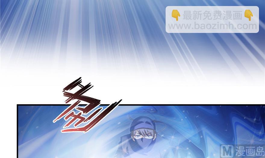 🍚修真聊天群 第162话 宋书航之死 第6页