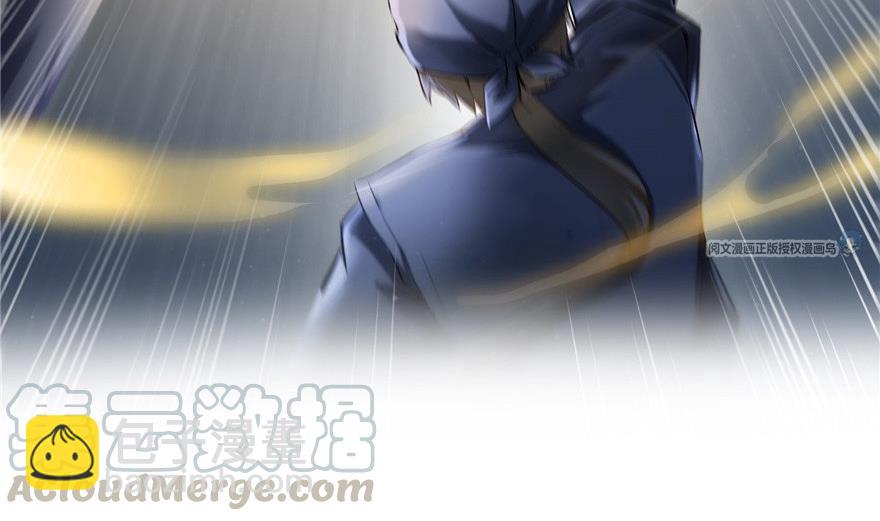 🍚修真聊天群 第164话 要付报酬呢，葱娘！ 第10页