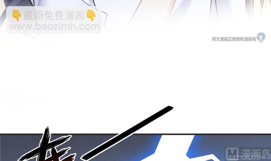 🍚修真聊天群 第164话 要付报酬呢，葱娘！ 第24页