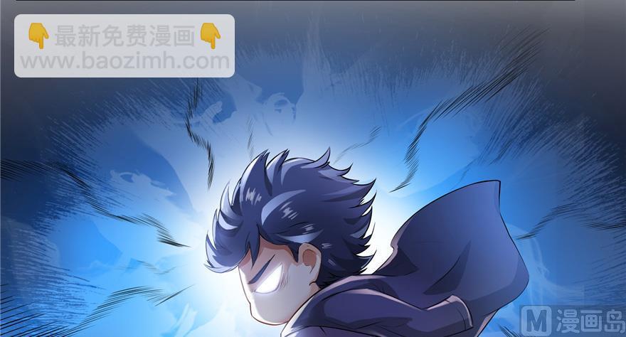 🍚修真聊天群 第166话 小嘴可真甜！ 第11页