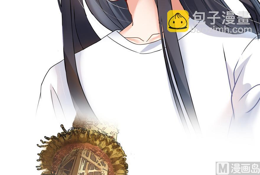 🍚修真聊天群 第166话 小嘴可真甜！ 第26页