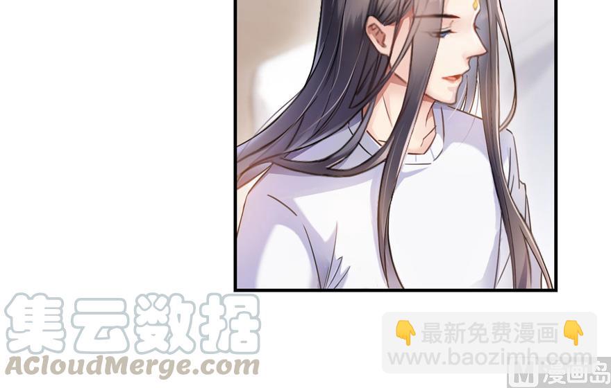 🍚修真聊天群 第166话 小嘴可真甜！ 第31页