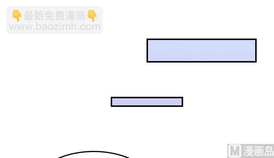 🍚修真聊天群 第166话 小嘴可真甜！ 第38页