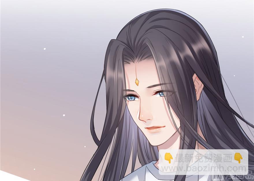 🍚修真聊天群 第166话 小嘴可真甜！ 第41页