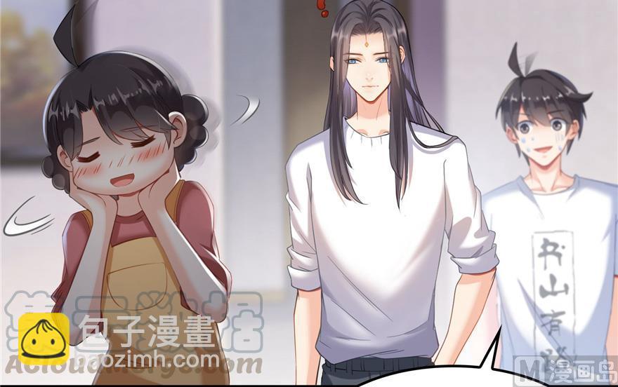 🍚修真聊天群 第166话 小嘴可真甜！ 第46页