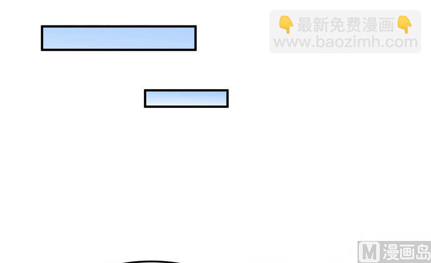 🍚修真聊天群 第166话 小嘴可真甜！ 第48页