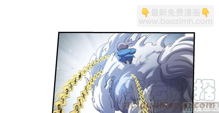 🍚修真聊天群 第168话 让人嫉妒的男人 第13页