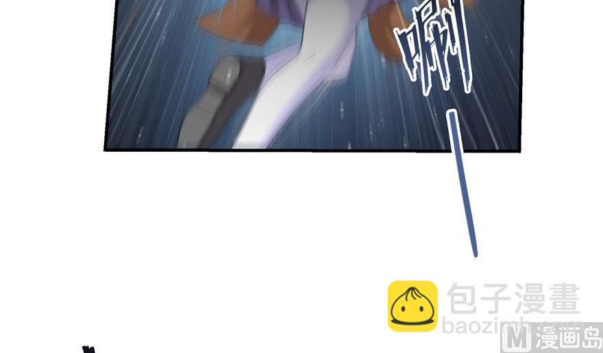 🍚修真聊天群 第168话 让人嫉妒的男人 第15页