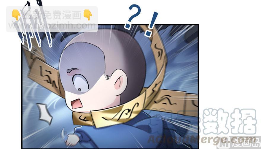 🍚修真聊天群 第168话 让人嫉妒的男人 第16页