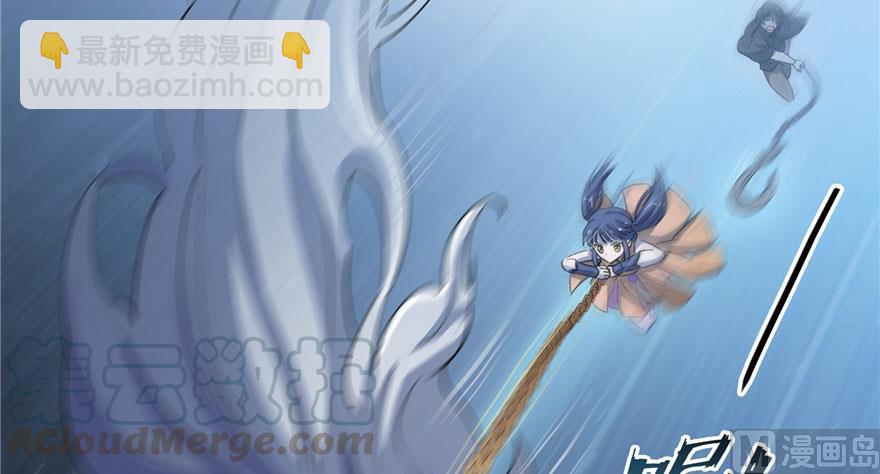 🍚修真聊天群 第168话 让人嫉妒的男人 第22页
