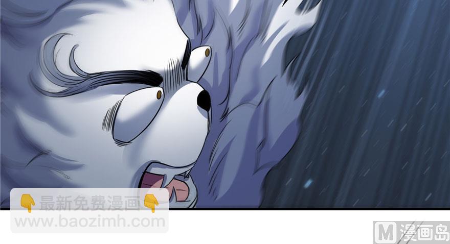 🍚修真聊天群 第168话 让人嫉妒的男人 第24页