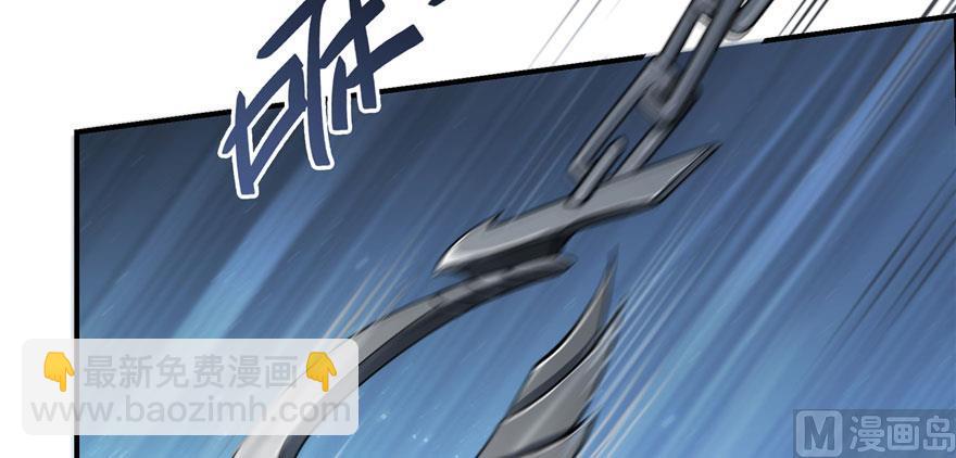 🍚修真聊天群 第168话 让人嫉妒的男人 第26页