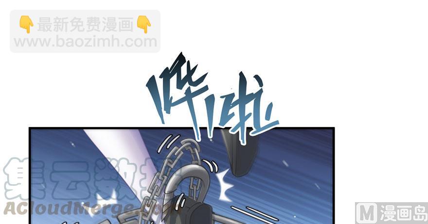 🍚修真聊天群 第168话 让人嫉妒的男人 第28页