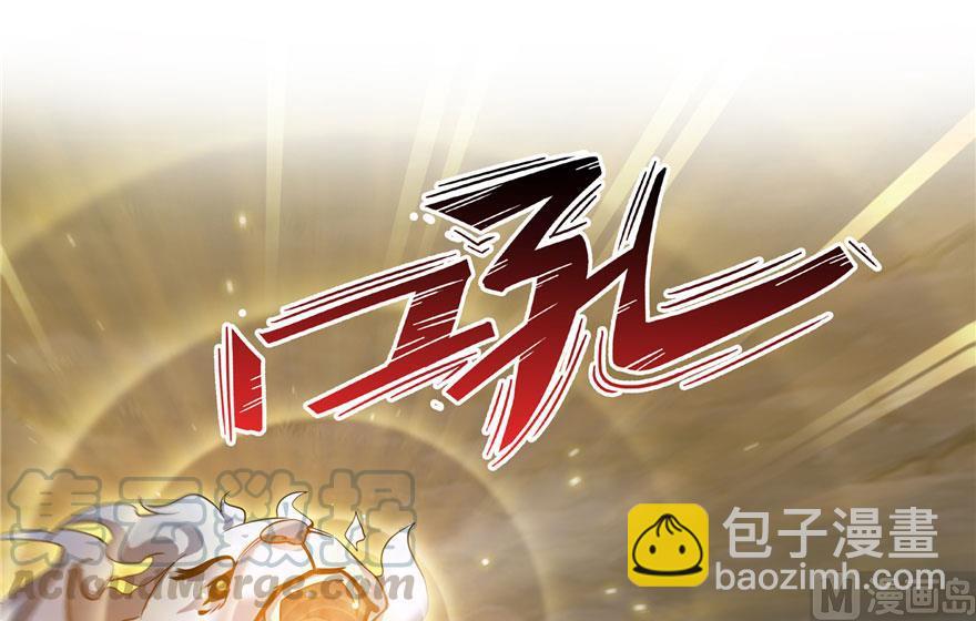 🍚修真聊天群 第168话 让人嫉妒的男人 第4页