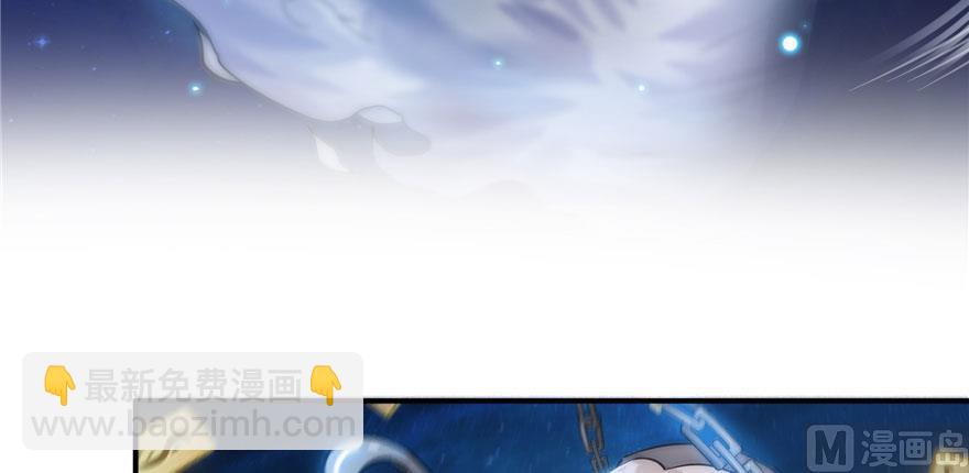 🍚修真聊天群 第168话 让人嫉妒的男人 第41页