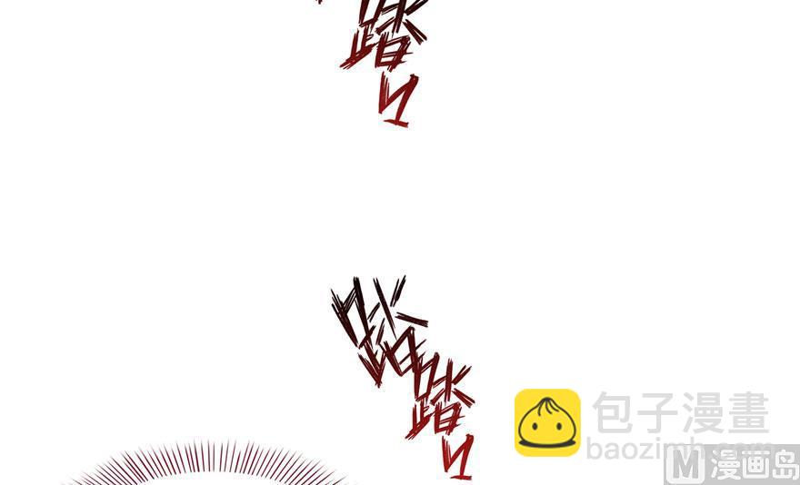 🍚修真聊天群 第168话 让人嫉妒的男人 第8页