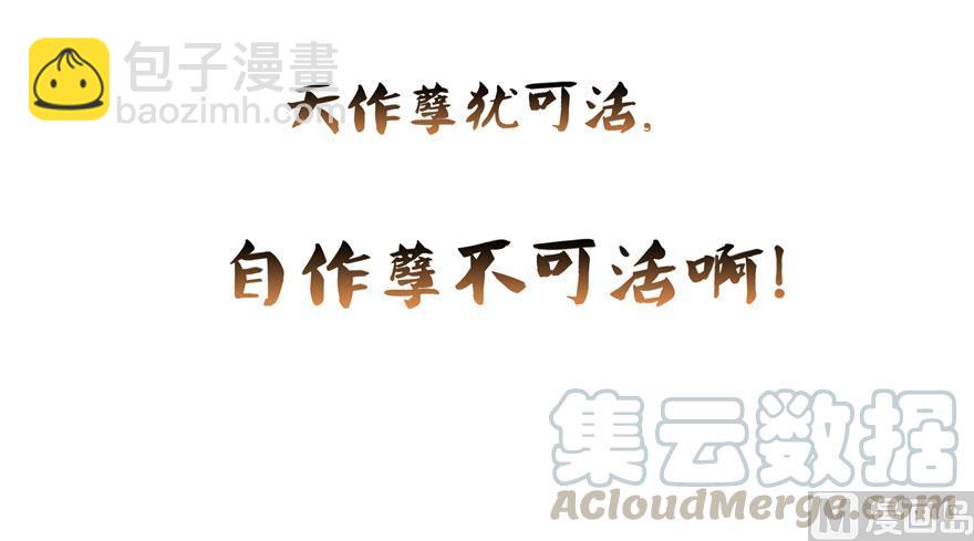🍚修真聊天群 170 快问问书航追我们的是谁 第13页