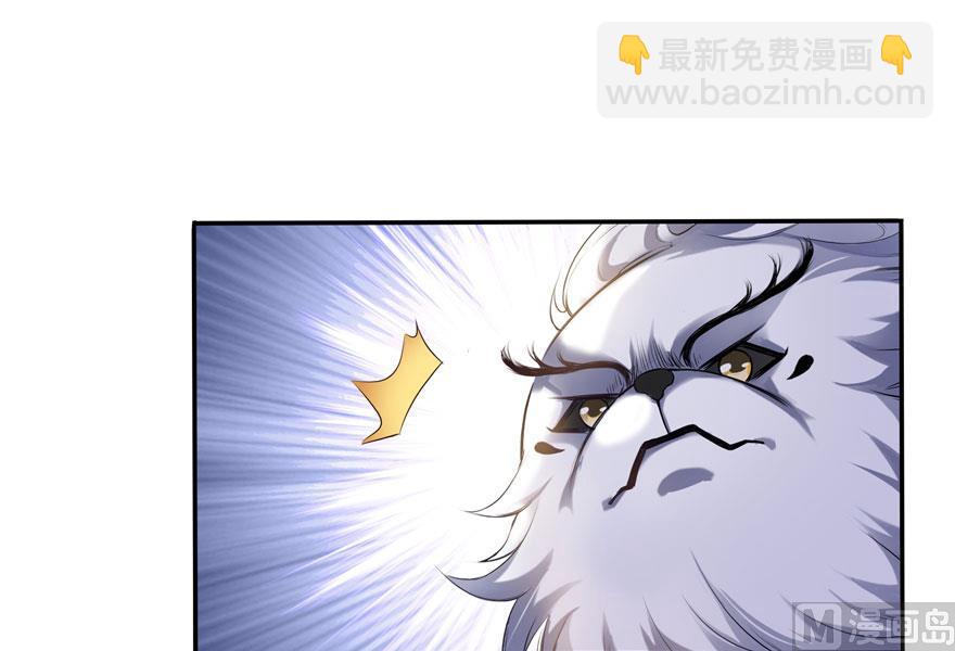 🍚修真聊天群 170 快问问书航追我们的是谁 第36页