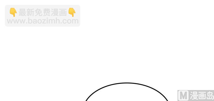 🍚修真聊天群 第172话 请问有人会开飞机吗 第11页