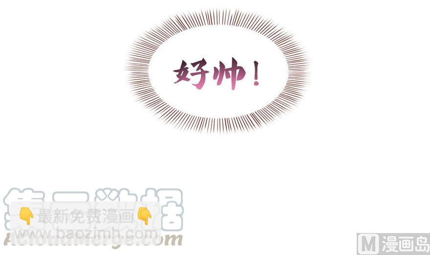 🍚修真聊天群 第172话 请问有人会开飞机吗 第16页