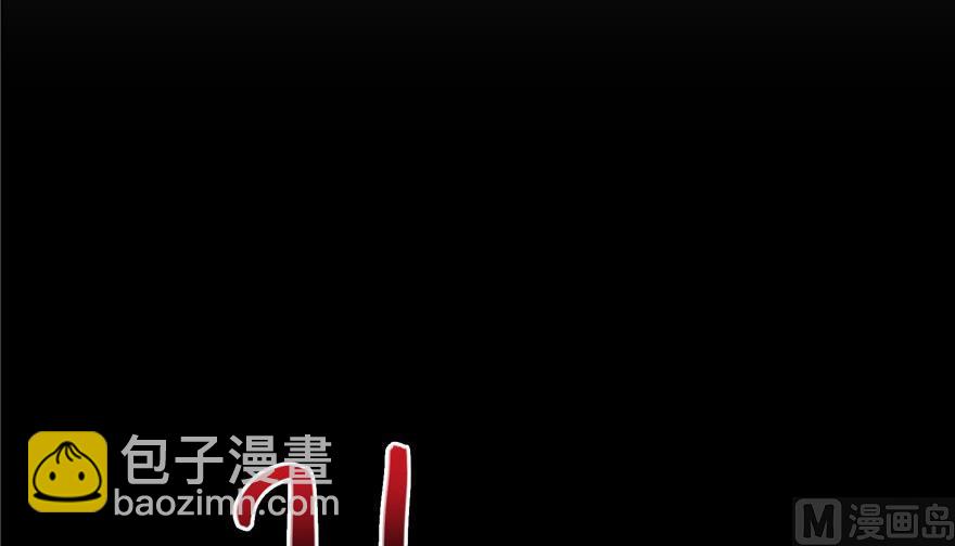🍚修真聊天群 第172话 请问有人会开飞机吗 第24页