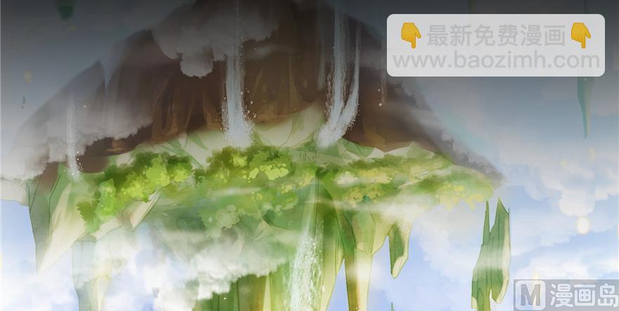 🍚修真聊天群 第172话 请问有人会开飞机吗 第26页